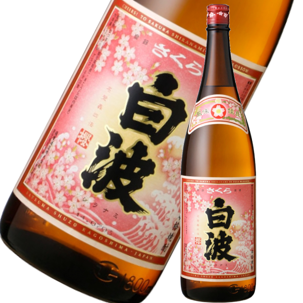 さくら白波　1800ｍｌ　芋焼酎　薩摩酒造