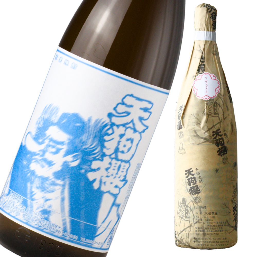春の天狗櫻 てんぐざくら 25度 1800ml 限定品