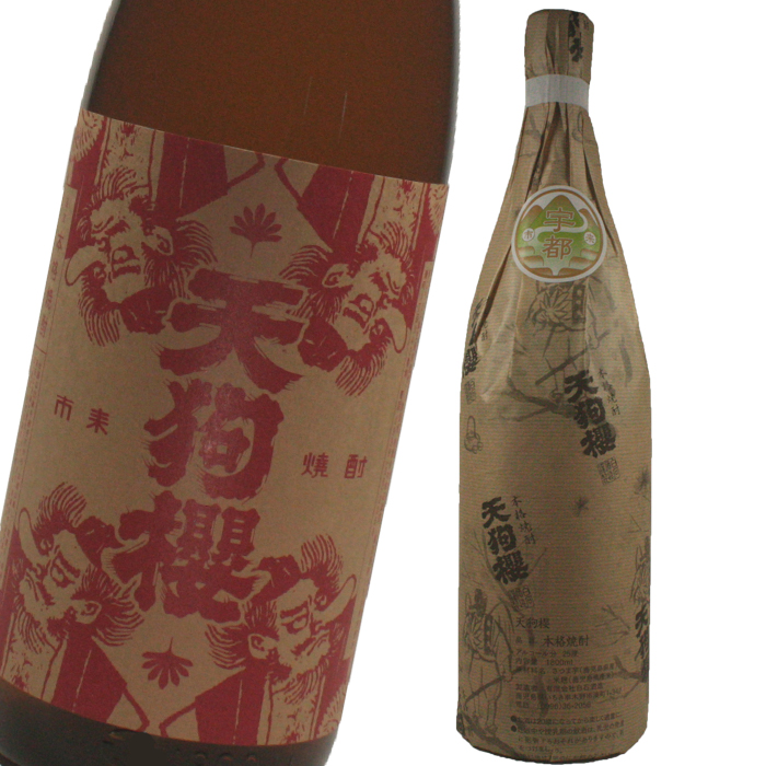 開墾畑の 天狗櫻 宇都地区 てんぐさくら 25度 1800ml 芋焼酎 白石酒造 限定焼酎 通販