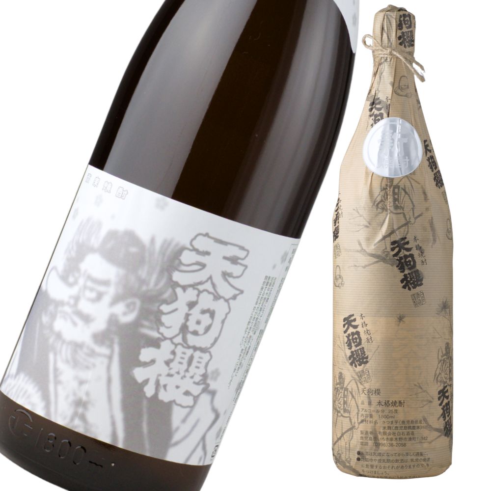 天狗櫻 新焼酎 てんぐざくら 2025年 25度 1800ml 限定品