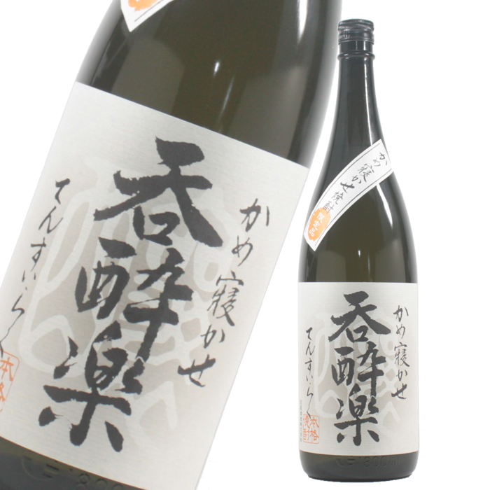 呑酔楽 てんすいらく 25度 1800ml 芋焼酎 天星酒造 特約店限定