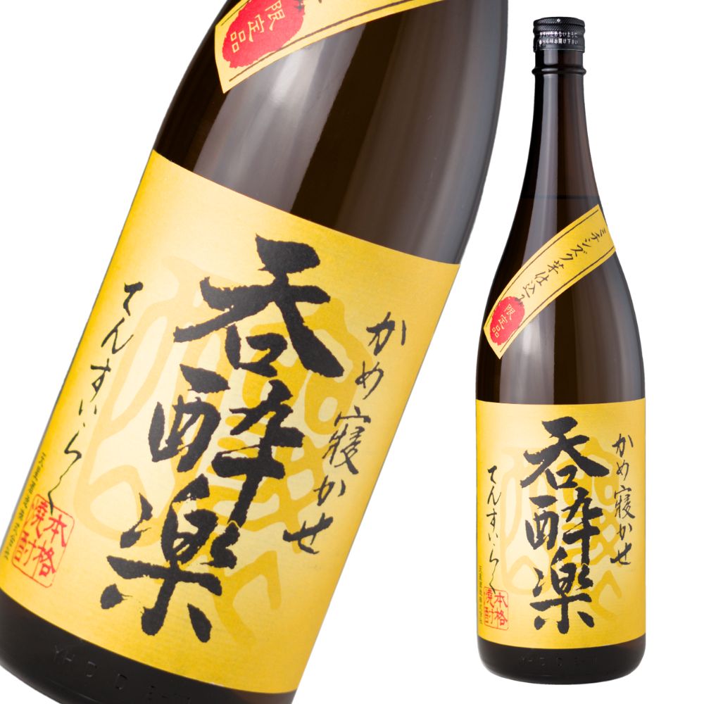 大岬 赤芋仕込み 天星酒造 希少 はめこん