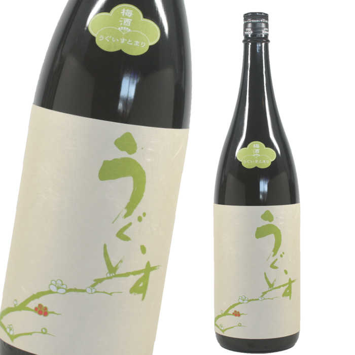 特撰梅酒 うぐいすとまり 12度 1800ml 梅酒 山口酒造場 特約店限定