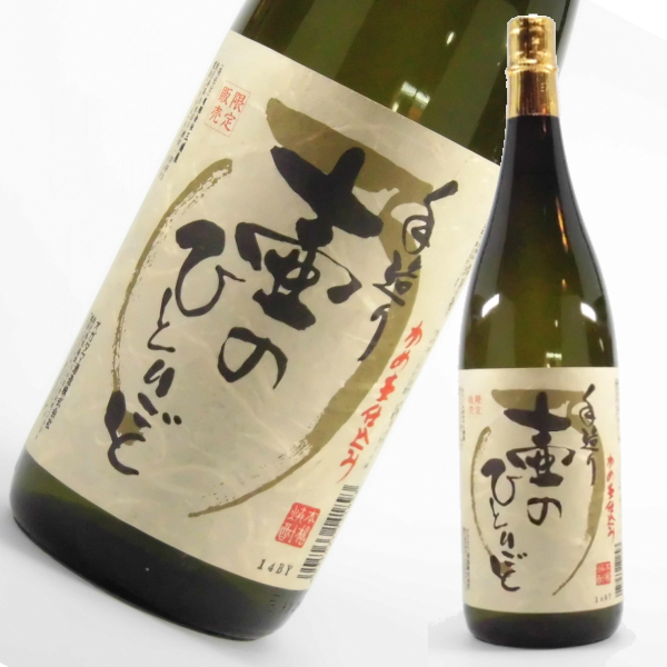 壷のひとりごと 25度 1800ml 芋焼酎 オガタマ酒造 限定焼酎 通販