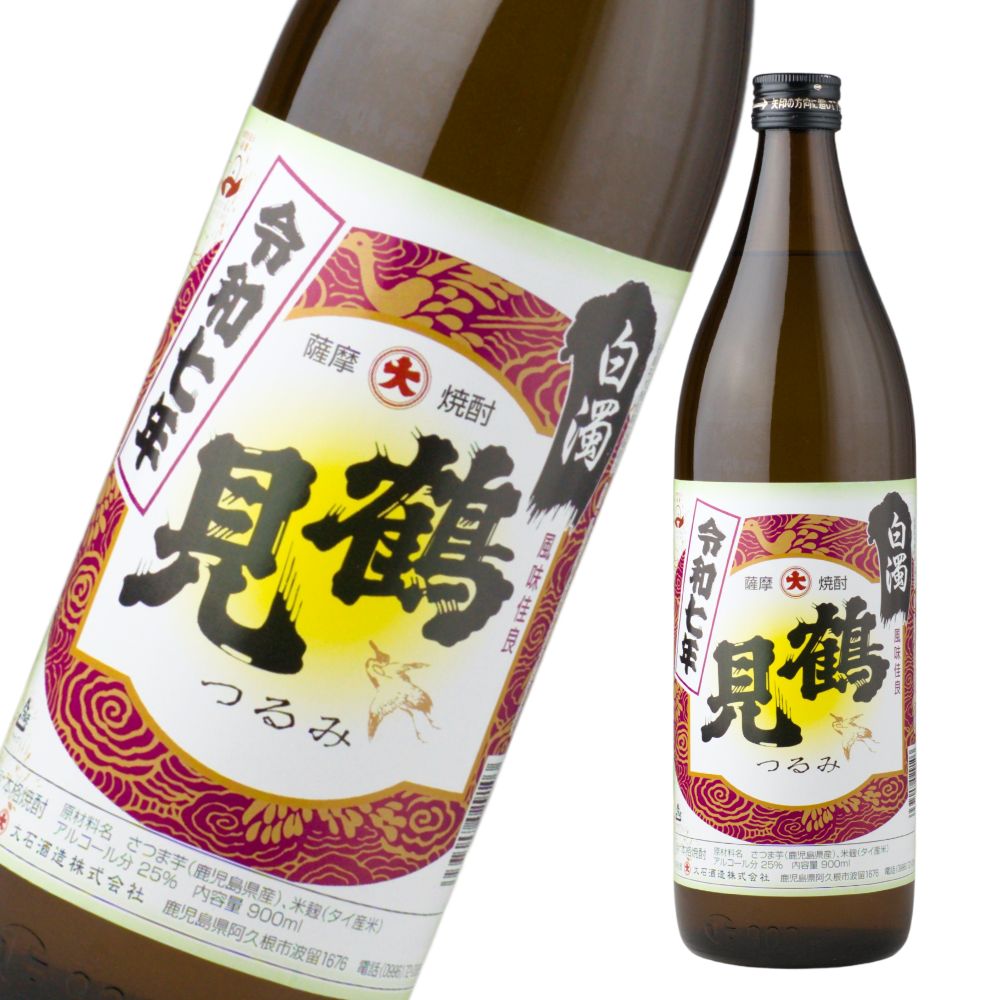 鶴見 白濁無濾過 つるみ 25度 900ml 芋焼酎 大石酒造 季節限定 通販