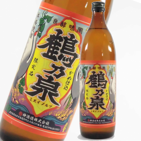 鶴乃泉 つるのいずみ 25度 900ml 芋焼酎 神酒造 限定焼酎 通販