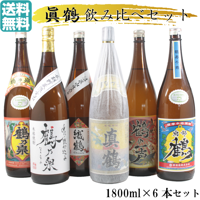 焼酎セット 萬膳 萬膳庵 安田 熟柿 櫻井 千本桜 18,00ml×6 