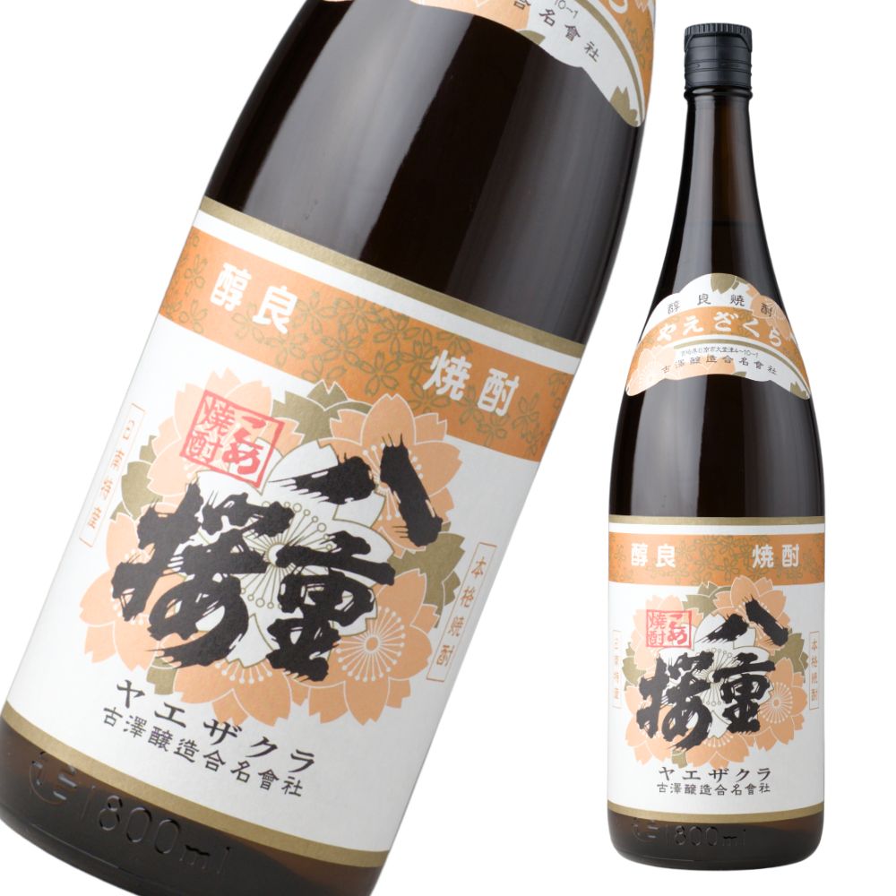 八重桜 こめ焼酎 やえざくら 25度 1800ml 米焼酎 古澤醸造 宮崎 限定焼酎 通販