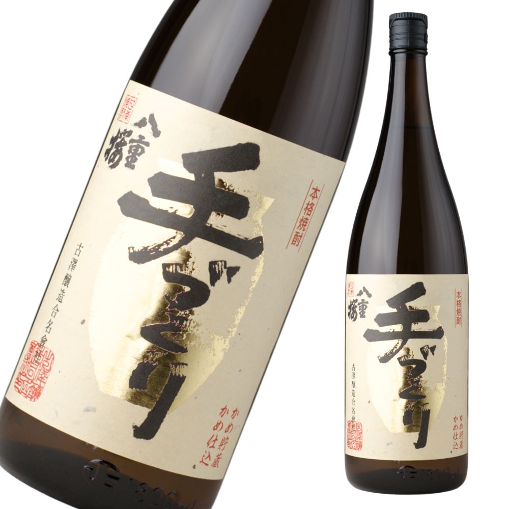 八重桜 手づくり やえざくら 25度 1800ml 芋焼酎 古澤醸造 宮崎 限定焼酎 通販