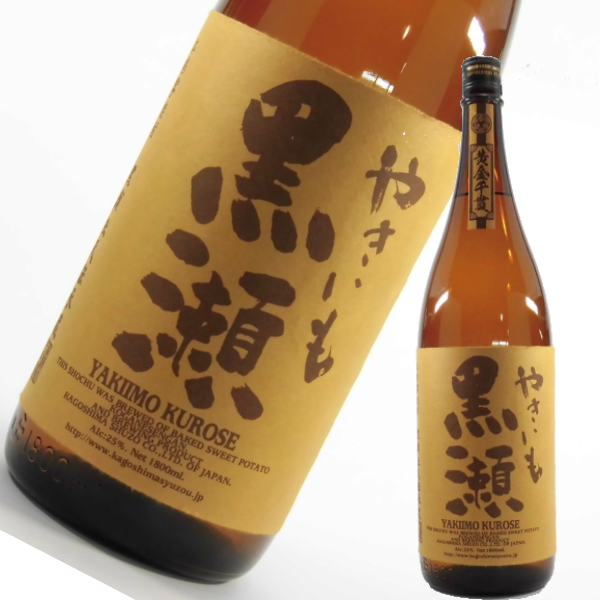 蔵真紅 くらしんく 28度 1800ml 芋焼酎 15年貯蔵酒 鹿児島酒造
