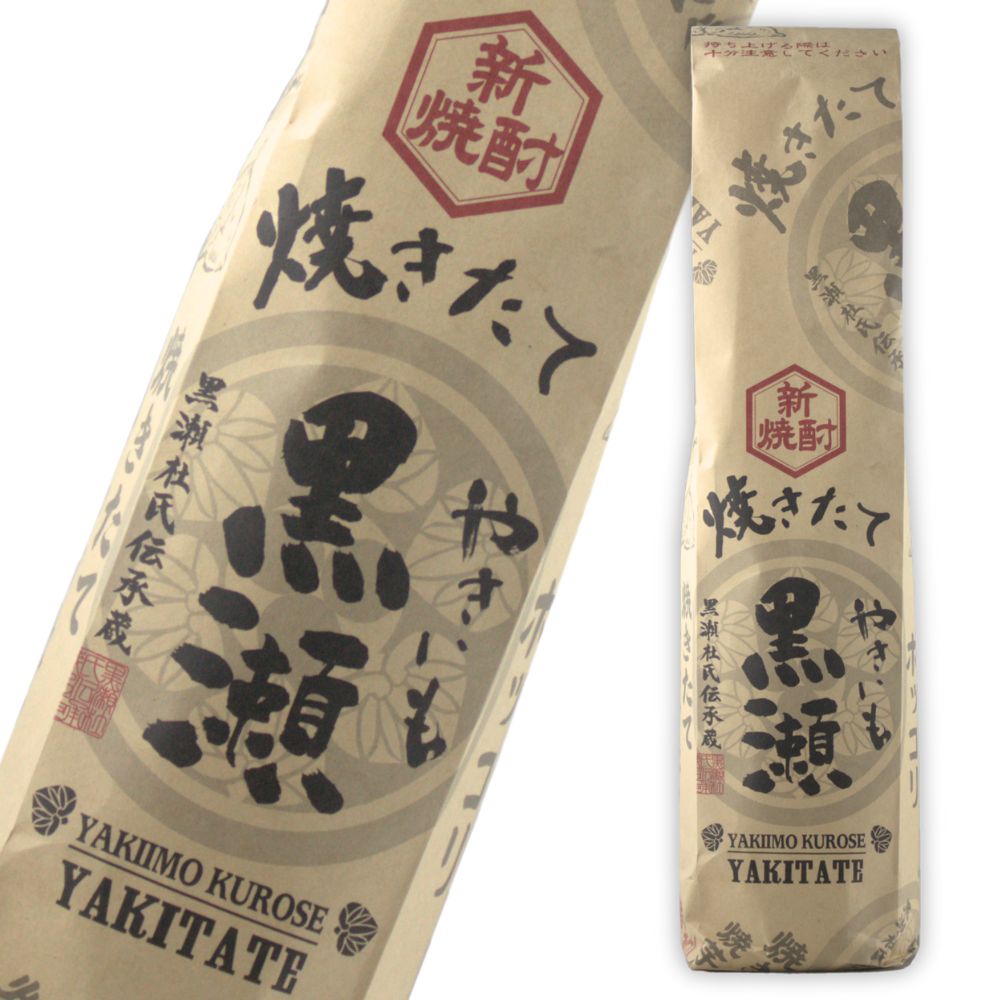 やきいも黒瀬 焼きたて 25度 1800ml 芋焼酎 鹿児島酒造 季節限定 通販