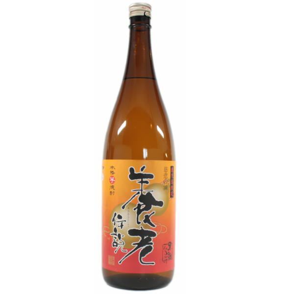 養老伝説 ようろうでんせつ 25度 1800ml 芋焼酎 中俣 鹿児島限定販売 通販