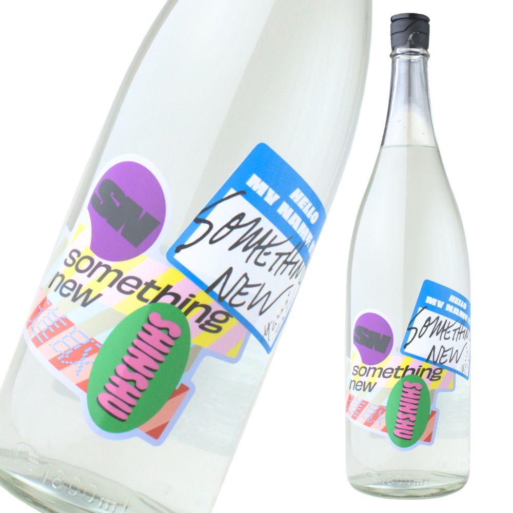 大和桜 進取 やまとさくら 25度 1800ml 芋焼酎 大和桜酒造 限定焼酎 通販