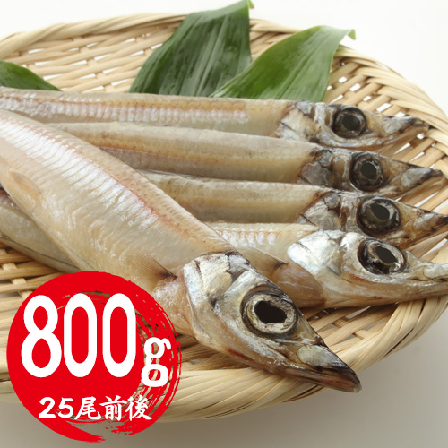 香住産 干キス 約800g 25尾前後 [お中元 お歳暮 母の日 父の日 敬老の日 ギフト]