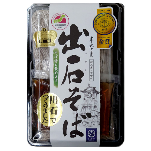 出石そば 4人前 半生 モンドセレクション金賞受賞