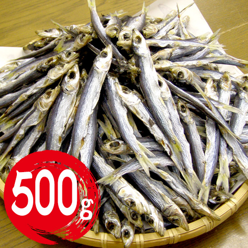 国産 うるめ丸干 500g