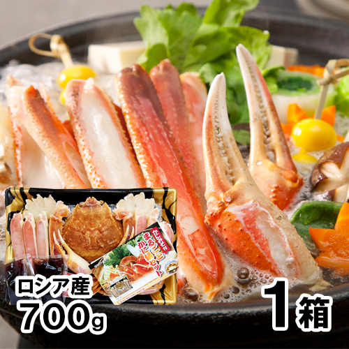 まるごとかに鍋セット 1箱 700g ずわいがに 調理済み [お中元 お歳暮 母の日 父の日 敬老の日 ギフト]