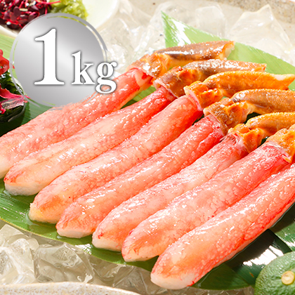 かにしゃぶポーション 1kg 24～40本前後 [お中元 お歳暮 母の日 父の日 敬老の日 ギフト]