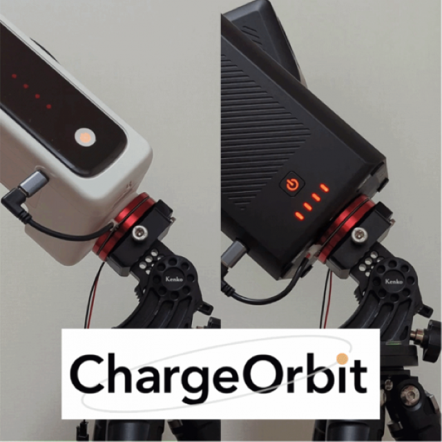 Charge Orbit　スマート望遠鏡用電力スリップリング