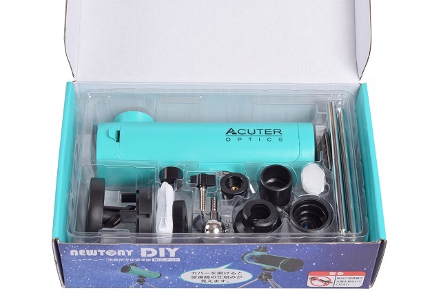 NEWTONY DIY』学習用天体望遠鏡組立キット