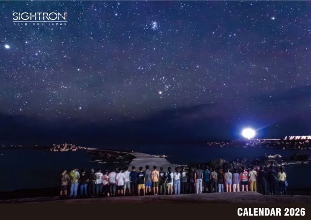 サイトロンジャパン天体カレンダー2026
