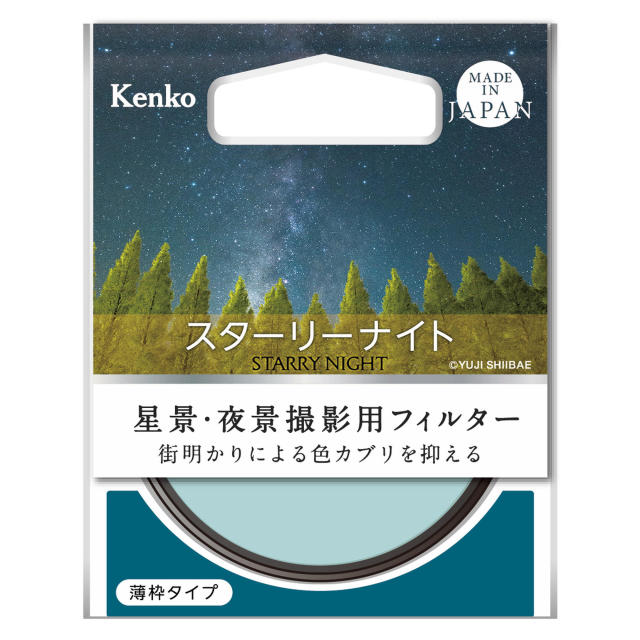 Kenko スターリーナイト 各サイズ