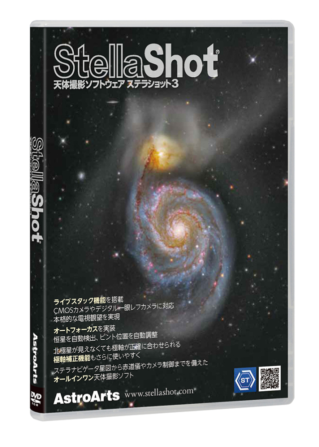 その他 Aurora, Shooting Star AP その他 Aurora, Shooting Star AP その他 Aurora, Shooting Star AP