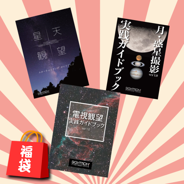 天掌 DVD & 資料セット 2026福袋市】AVANTアップグレードセット