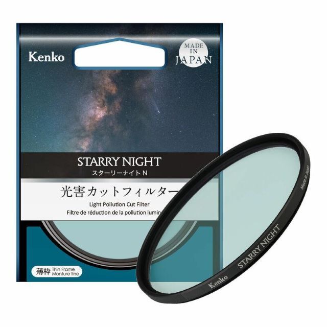Kenko スターリーナイトN 各サイズ