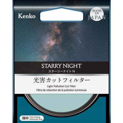 Kenko スターリーナイトN 各サイズ