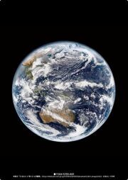 【在庫限り】星の手帖社　天体したじき　A4版