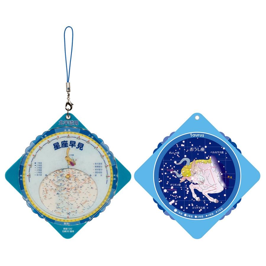 天体ストラップ　12星座シリーズ　かわいいイラスト、スーパー夜光　星座早見盤付き　