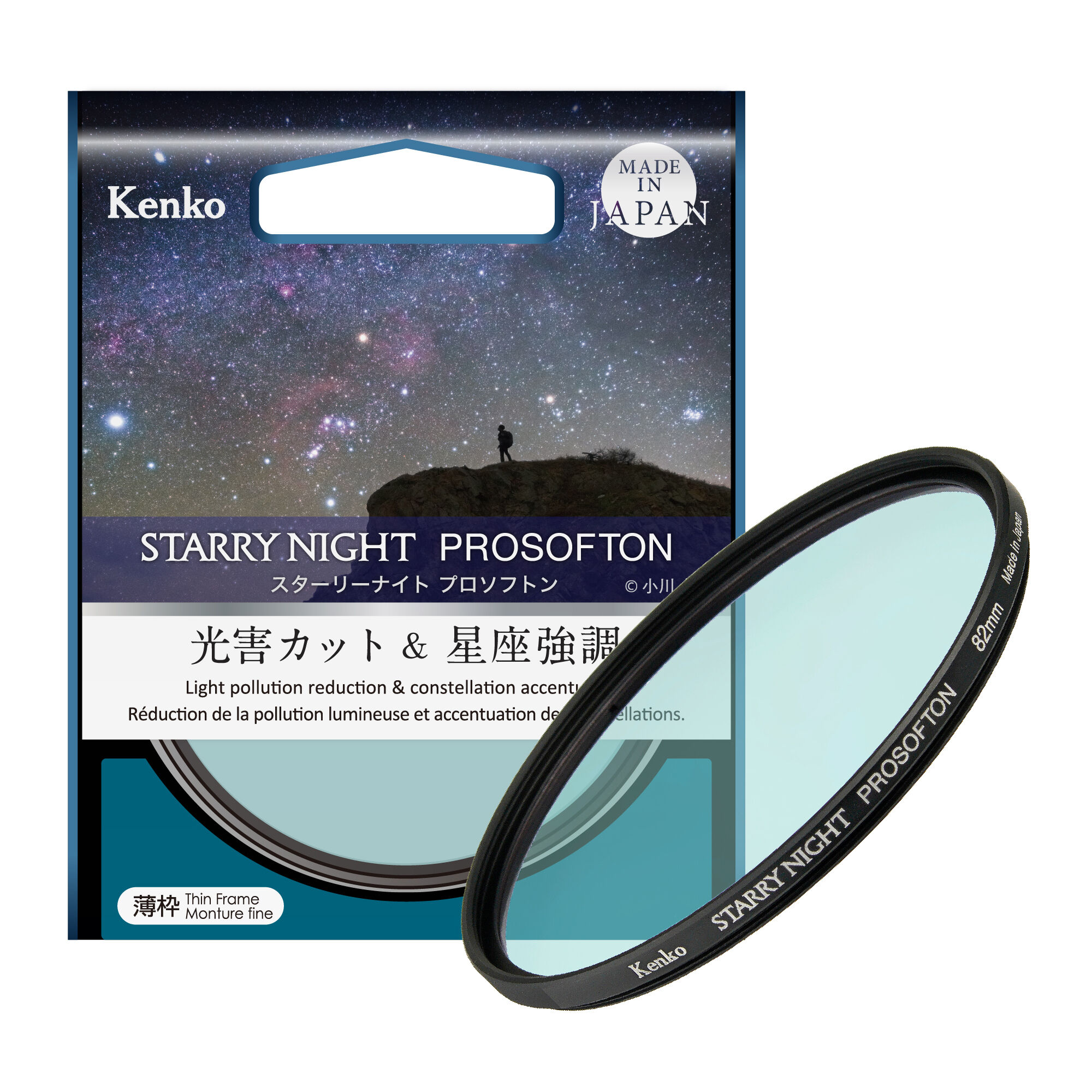 Kenko　スターリーナイト プロソフトン 　各サイズ
