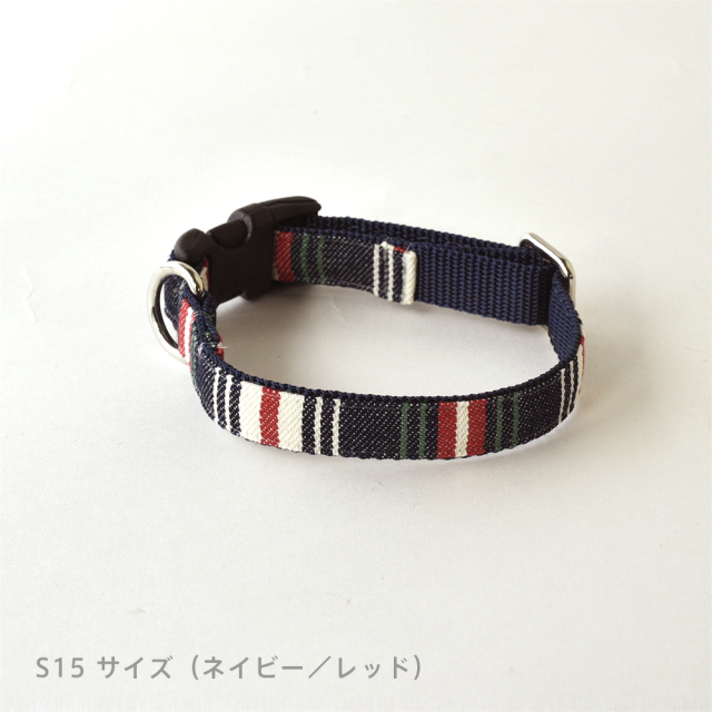 デニムボーダーカラー