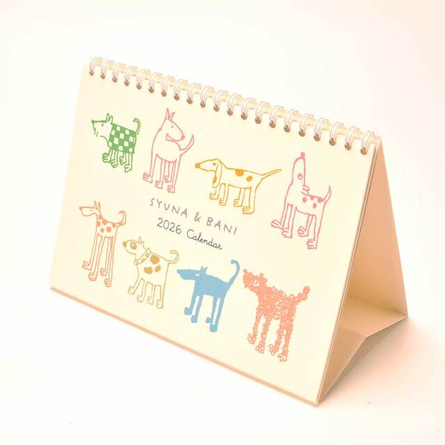 2026年 カレンダー