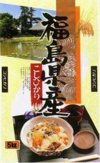 福島産こしひかり　５ｋｇ