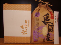 お中元　魚沼コシヒカリ