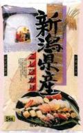 新潟産こしひかりの写真