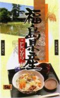 福島産こしひかり　５ｋｇ