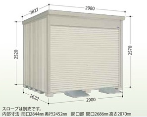 タクボ物置 バイクシャッターマン BS-2926WH  一般型　標準型 幅2900×奥行2622×高さ2570mm