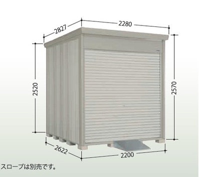 タクボ物置 バイクシャッターマン BS-S2226WH  多雪型　標準型 幅2200×奥行2622×高さ2570mm