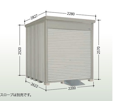 タクボ物置 バイクシャッターマン BS-S2229WH  多雪型　標準型 幅2200×奥行2990×高さ2570mm