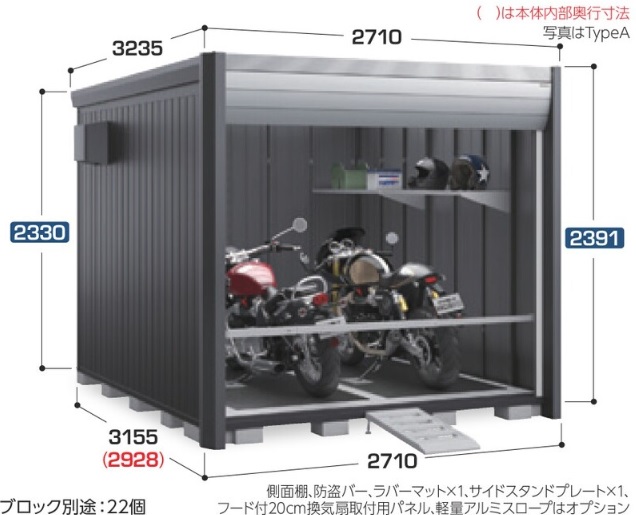 DM-2630HYASG イナバ物置 バイクガレージ（アルシアフィット） 多雪型、豪雪型 間口2710×奥行3155（2928）×高さ2391（2330）mm