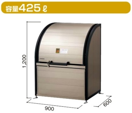 DPLA-0906　ヨドコウ　ダストピット Lタイプ 幅900×奥行600×高1200mm