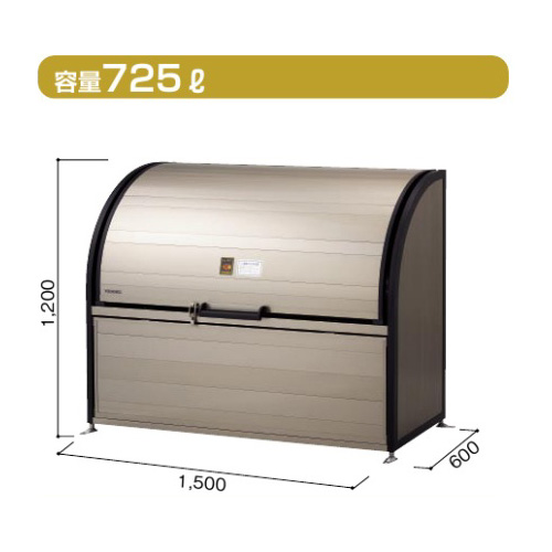 DPLA-1506　ヨドコウ　ダストピット Lタイプ 幅1500×奥行600×高1200mm