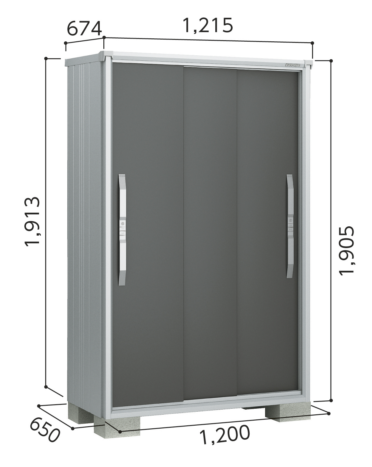 ESF-1206A ヨド物置 エスモ 小型物置 間口1200×奥行650×高さ1913mm