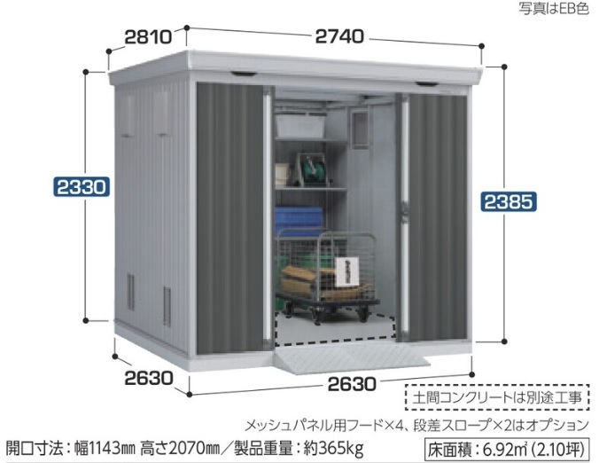 FS-2626HGDS イナバ物置 ダストボックス 多雪型 間口2630×奥行2630×高さ2385（2330）mm