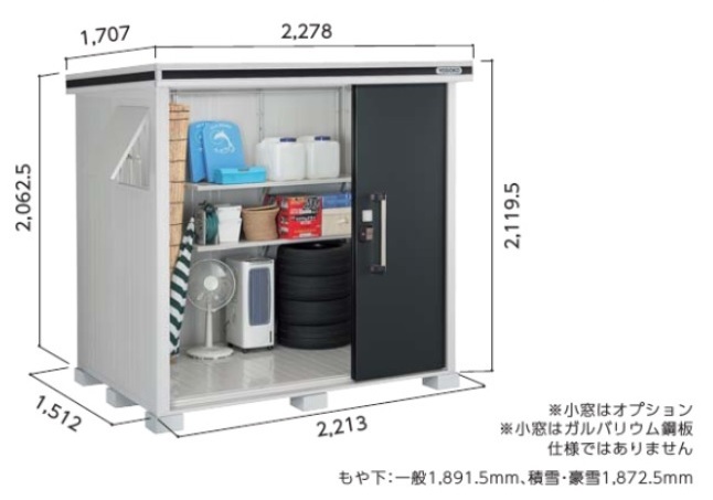 ヨド物置 エルモ LMD-2215 一般地型　 幅2213×奥行1512×高さ2119.5mm