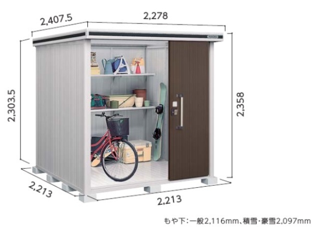 ヨド物置 エルモ LMDS-2222H 積雪地型　背高Hタイプ 幅2213×奥行2213×高さ2358mm
