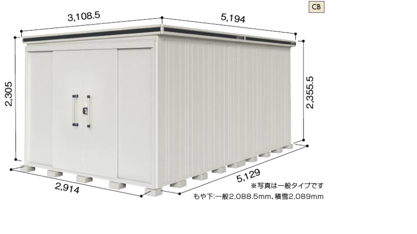 ヨド物置 エルモ（側面扉タイプ）LMD-2951H　背高Hタイプ　幅2914×奥行5129×高さ2355.5mm